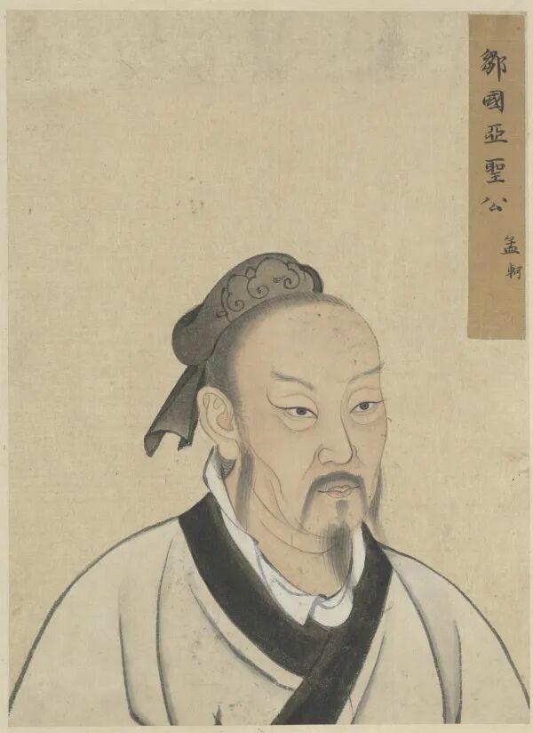 生命的泉源 | 《孟子》心解 164：行不著，习不察 - 知乎