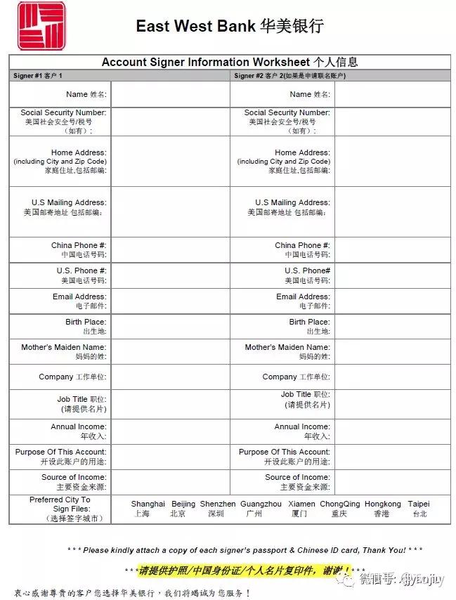 购买美国银行账户会计分录怎么写