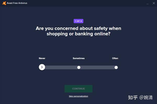 Avast Free Antivirus评测 知乎