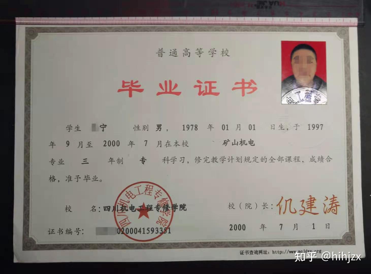 成人学历提升：破茧成蝶的机遇