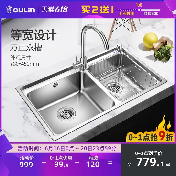 厨房水槽 洗菜盆什么牌子好 厨房水槽 洗菜盆单槽和双槽哪个好 21厨房水槽 洗菜盆选购推荐 知乎