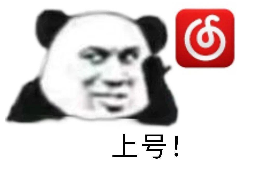 铁汁萌有没有网抑云的表情包