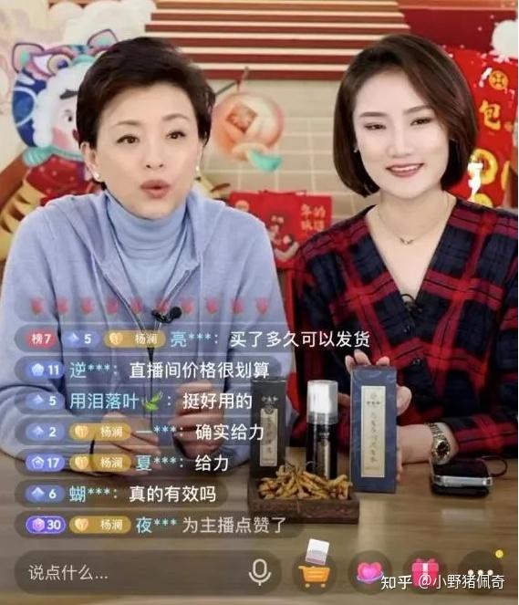 白发越来越多,杨澜推荐的乌发洗发水真的有用吗?为什么那么多人买啊?