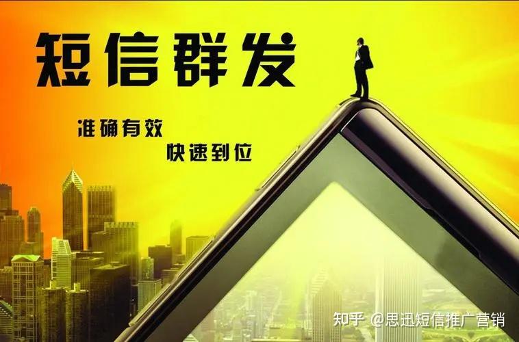 短信群发公司会违法吗知乎视频下载不了 短信群发公司会违法吗知乎视频下载不了