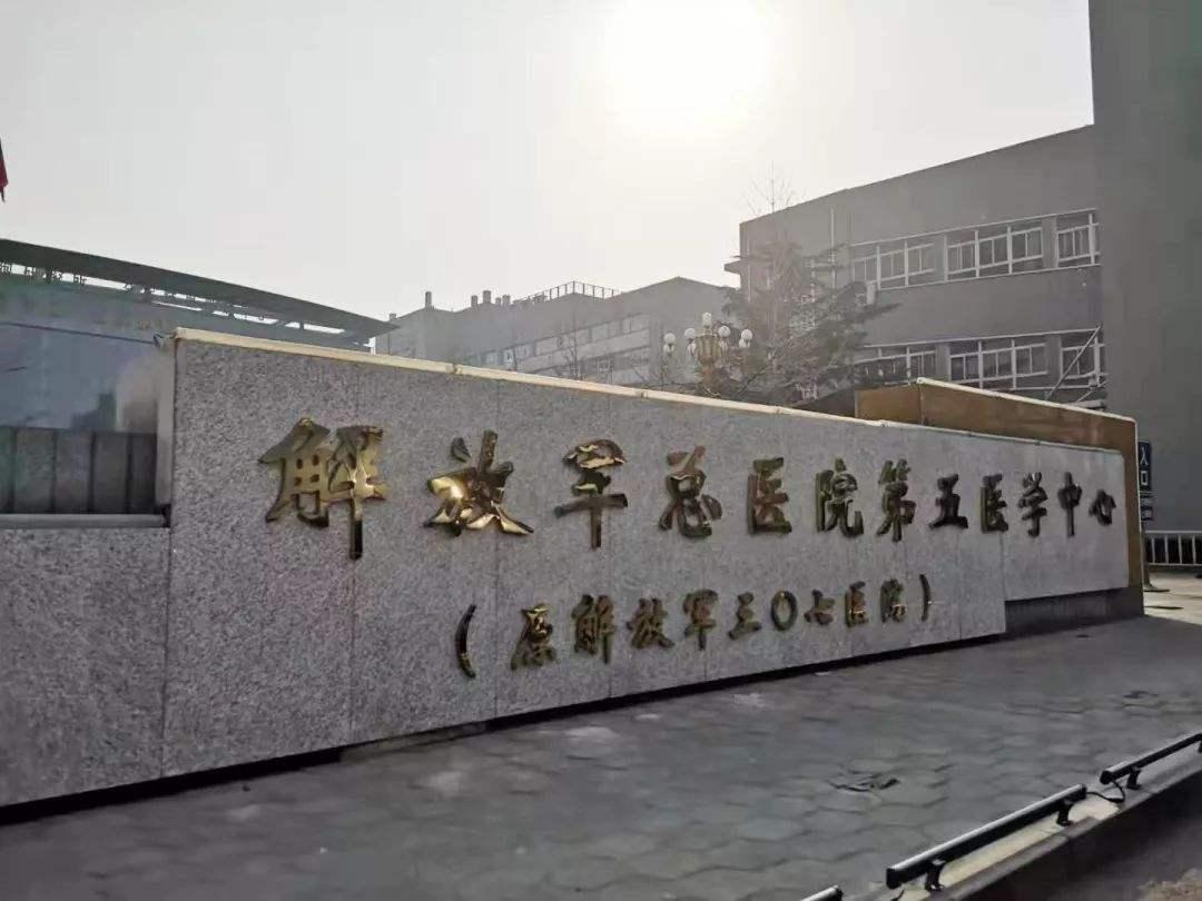 北京307醫院、海淀區販子聯系方式_辦法多,價格不貴的簡單介紹