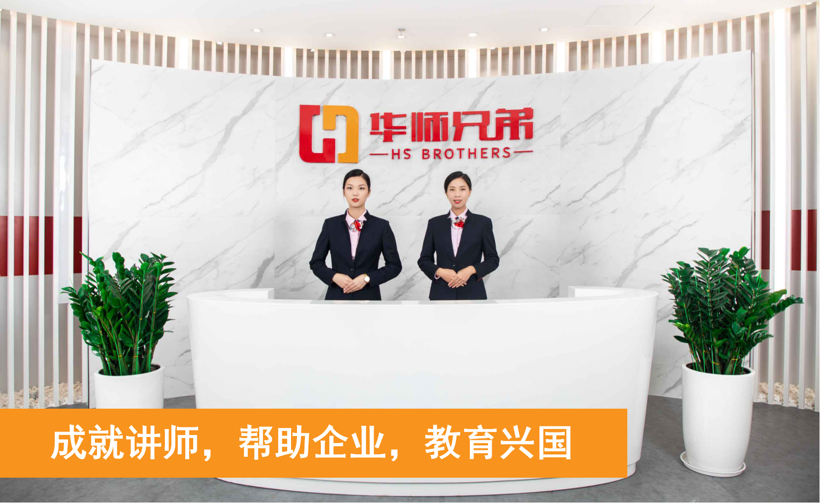 课师宝介绍让企业培训机构0成本盈利