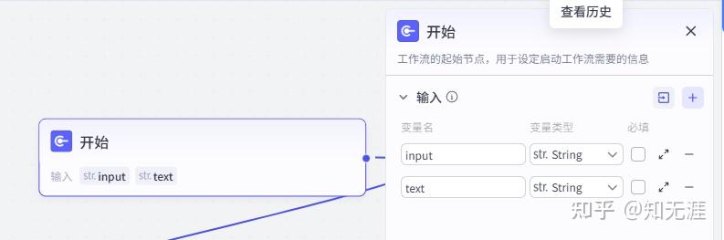 图片[1]-三分钟读一本书，扣子工作流-亲测资源