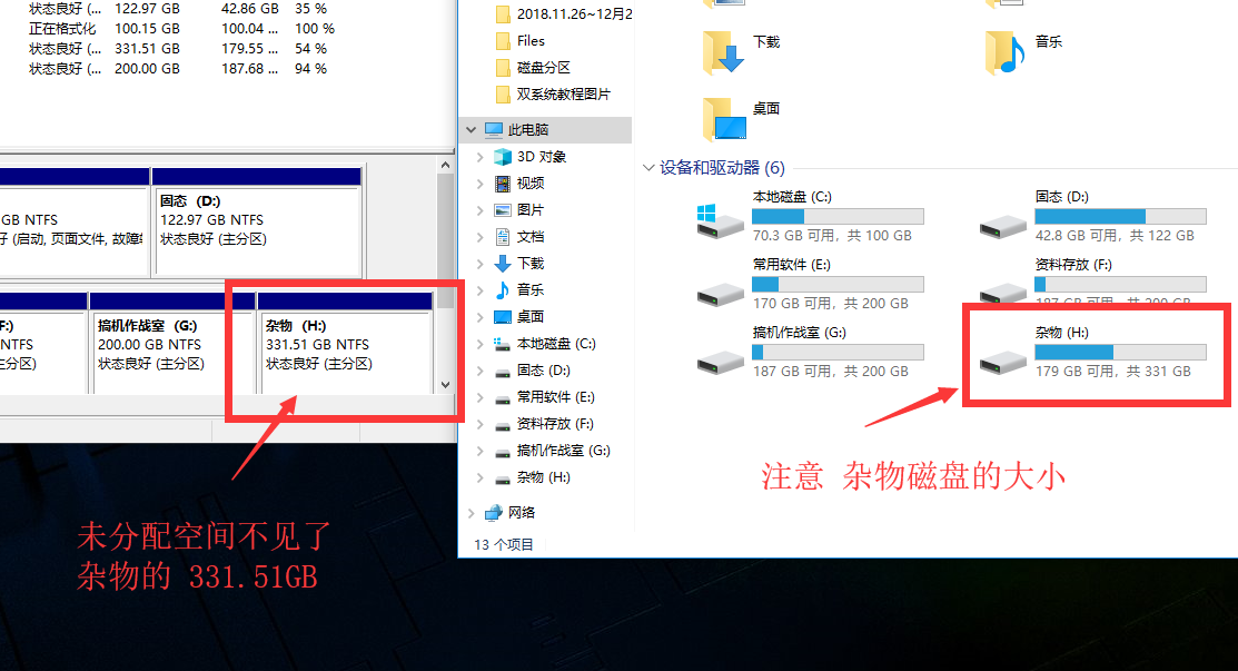 扩展磁盘五,c盘磁盘保护一,进入磁盘管理的常见办法在 win10左下角