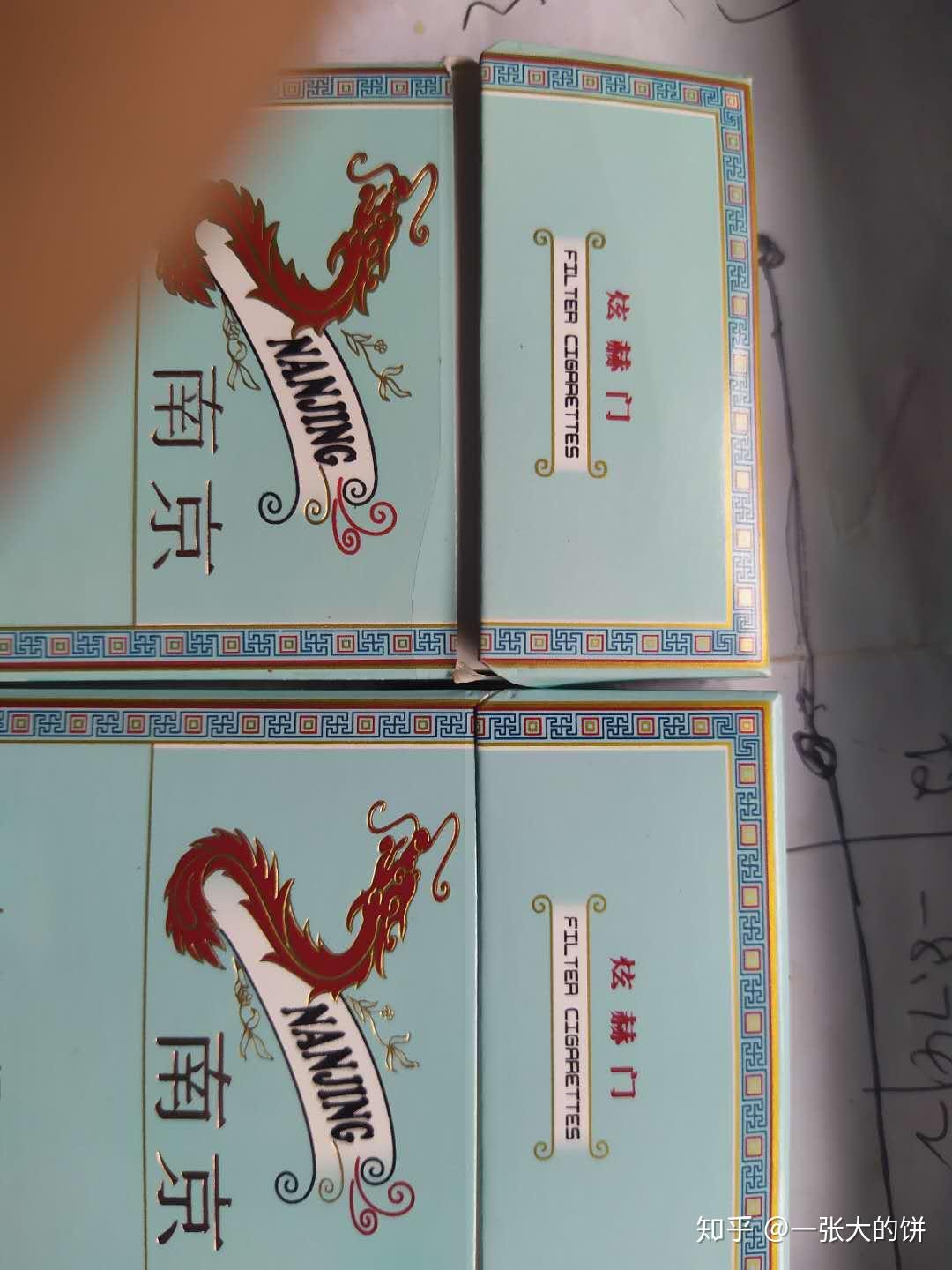 如何辨别煊赫门真假