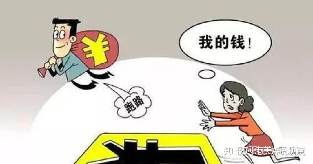 证券公司会卷钱跑路吗
