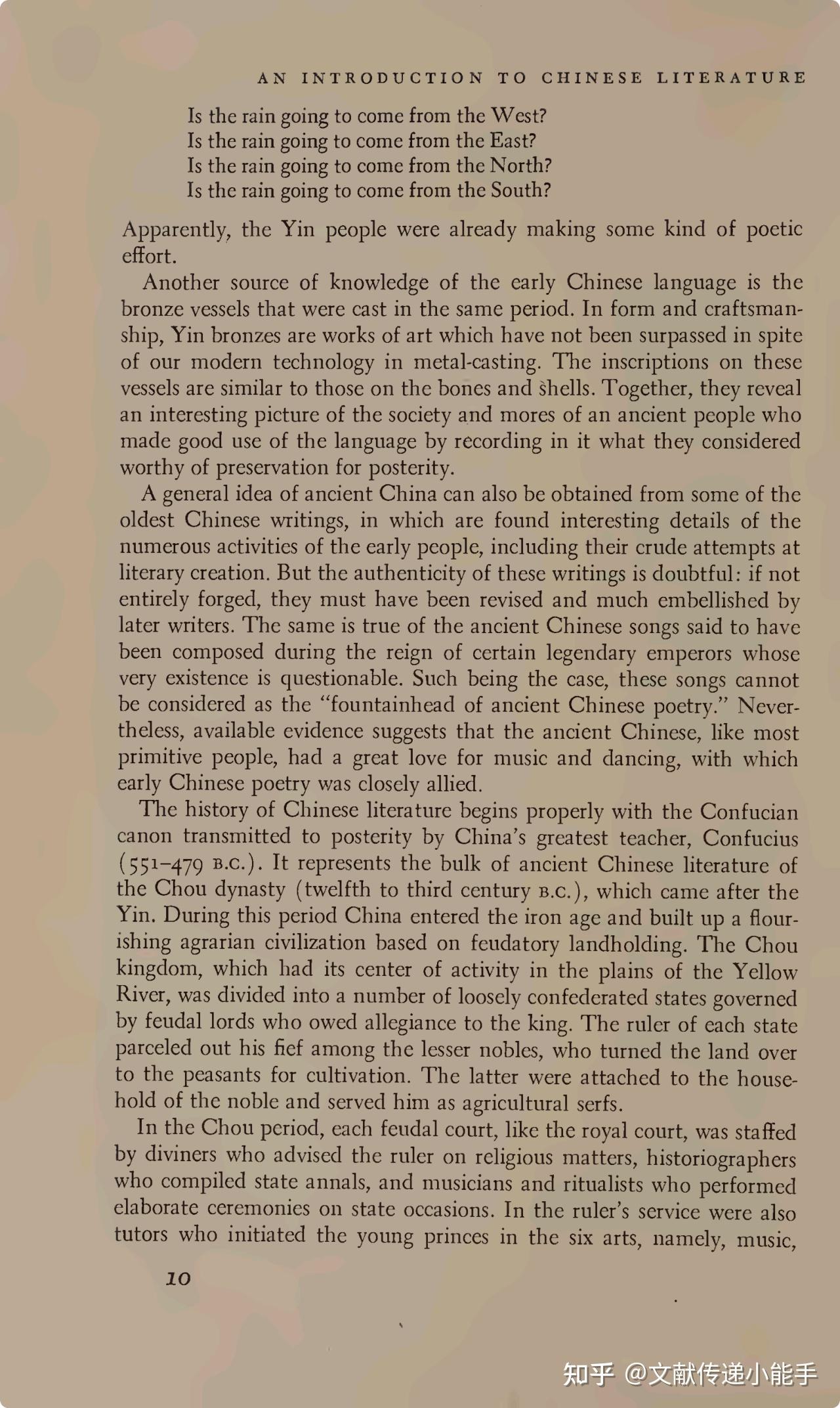  an introduction to chinese literature by liu wuji 1966 