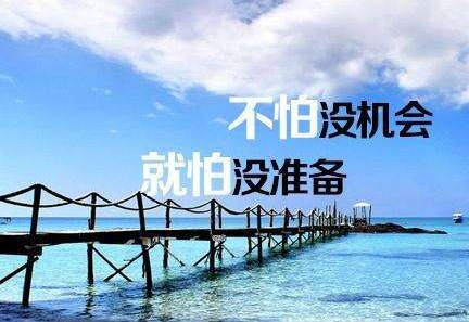 新的商业机会终于来了