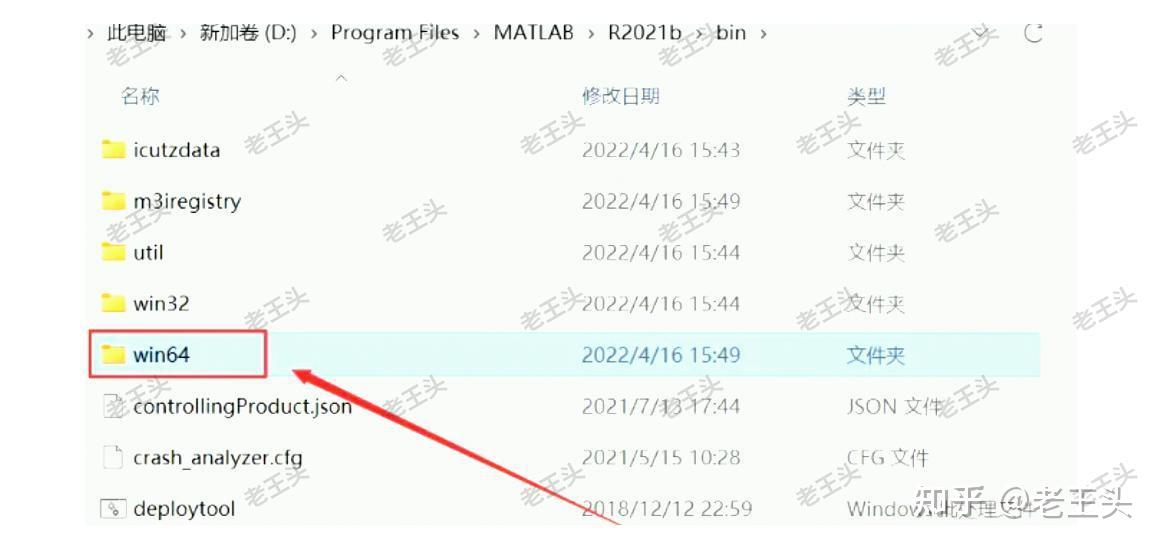 Matlab R2021b Download MATLAB R2021b下载安装保姆级教程 - 知乎