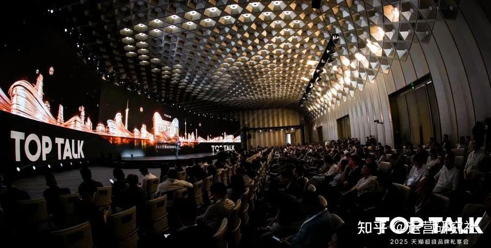 2025,电商的风向彻底变了 - 知乎