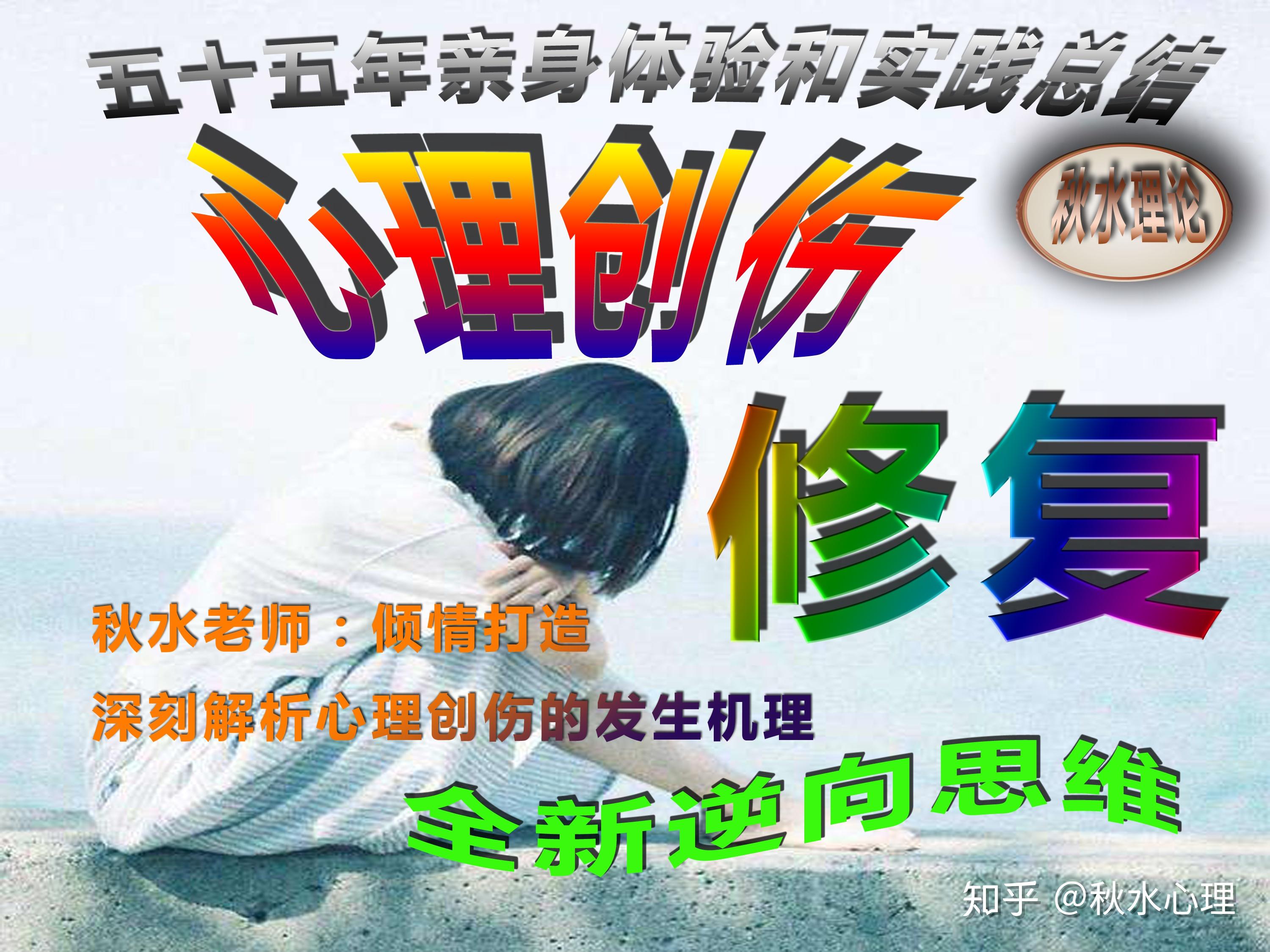 如何化解心中的仇恨 - 知乎