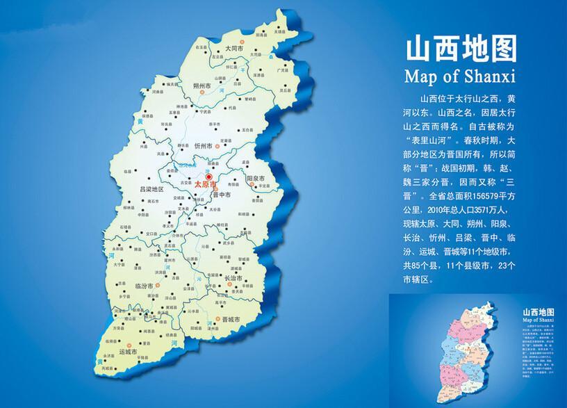 去年主角是内蒙今年主角会是山西吗