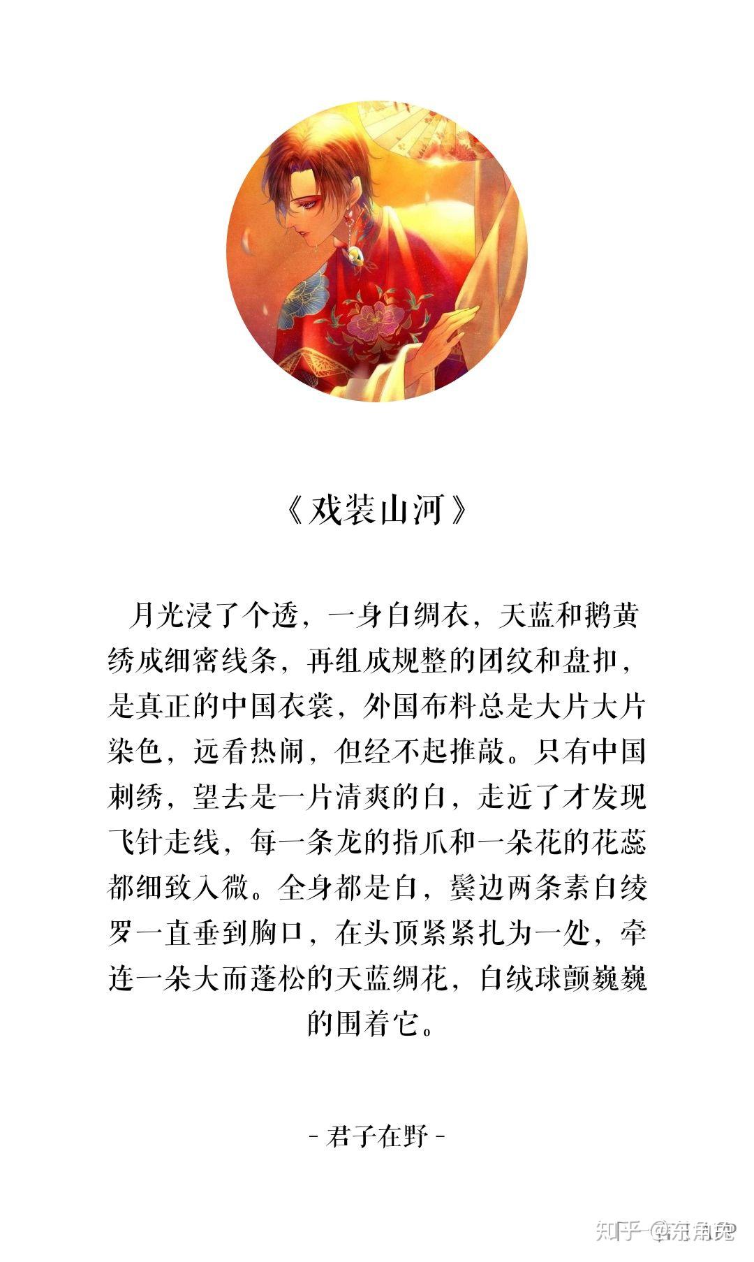 有哪些质量很棒但人气不高的耽美小说