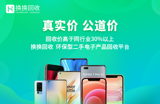 手机回收估价怎么算_估价回收算手机价值吗_估价回收算手机价格吗