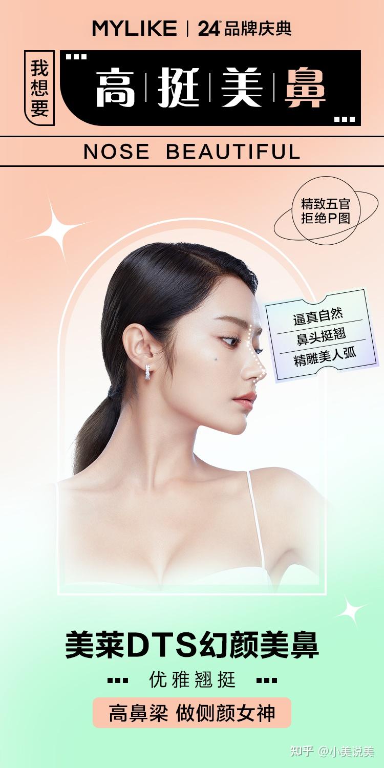 神仙姐姐都说好的美鼻类型来了 - 知乎