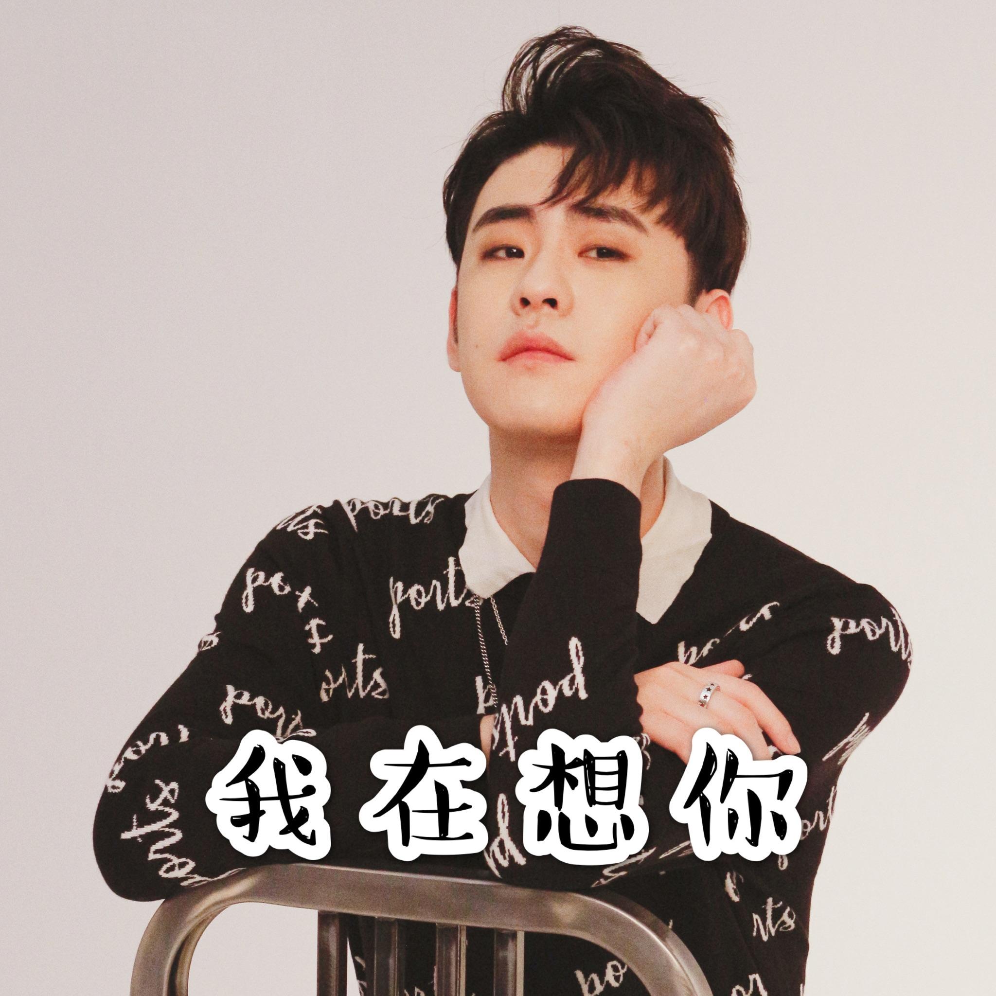 小辫儿张云雷表情包水仙图原创合集