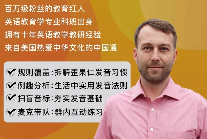 12,real 麦克老师teacher mike:麦克老师是美国人,但是中文说的很溜