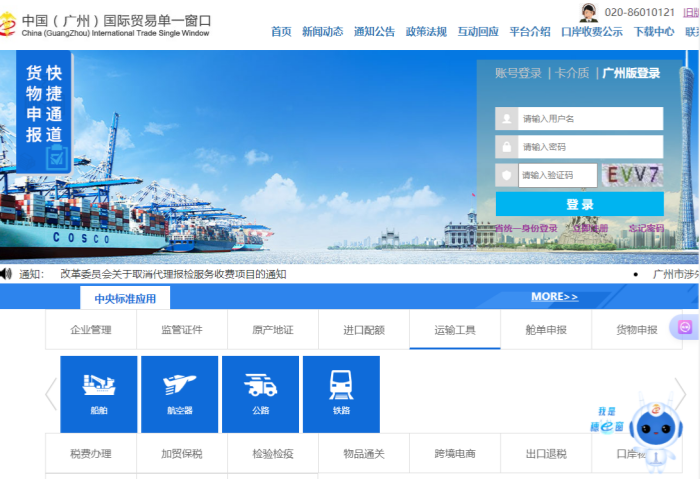 实现“秒级清关”的关键:自建保税仓对接海关系统全指南 - 知乎
