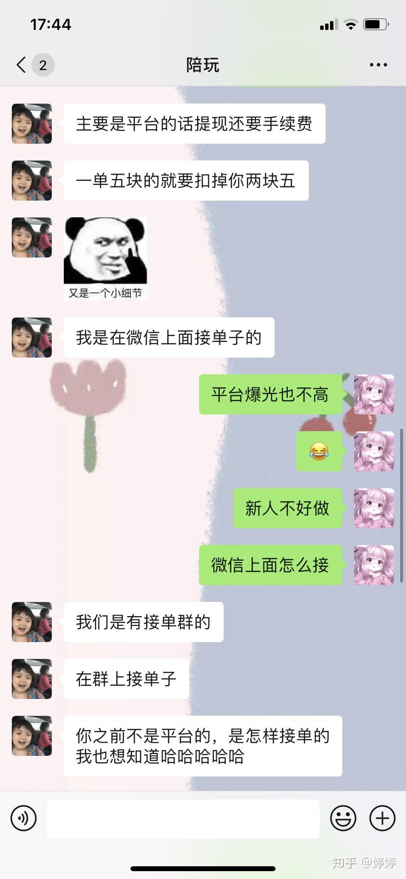 v2-df26b9475dea8d57db78f7af8cc66e29_r.jpg