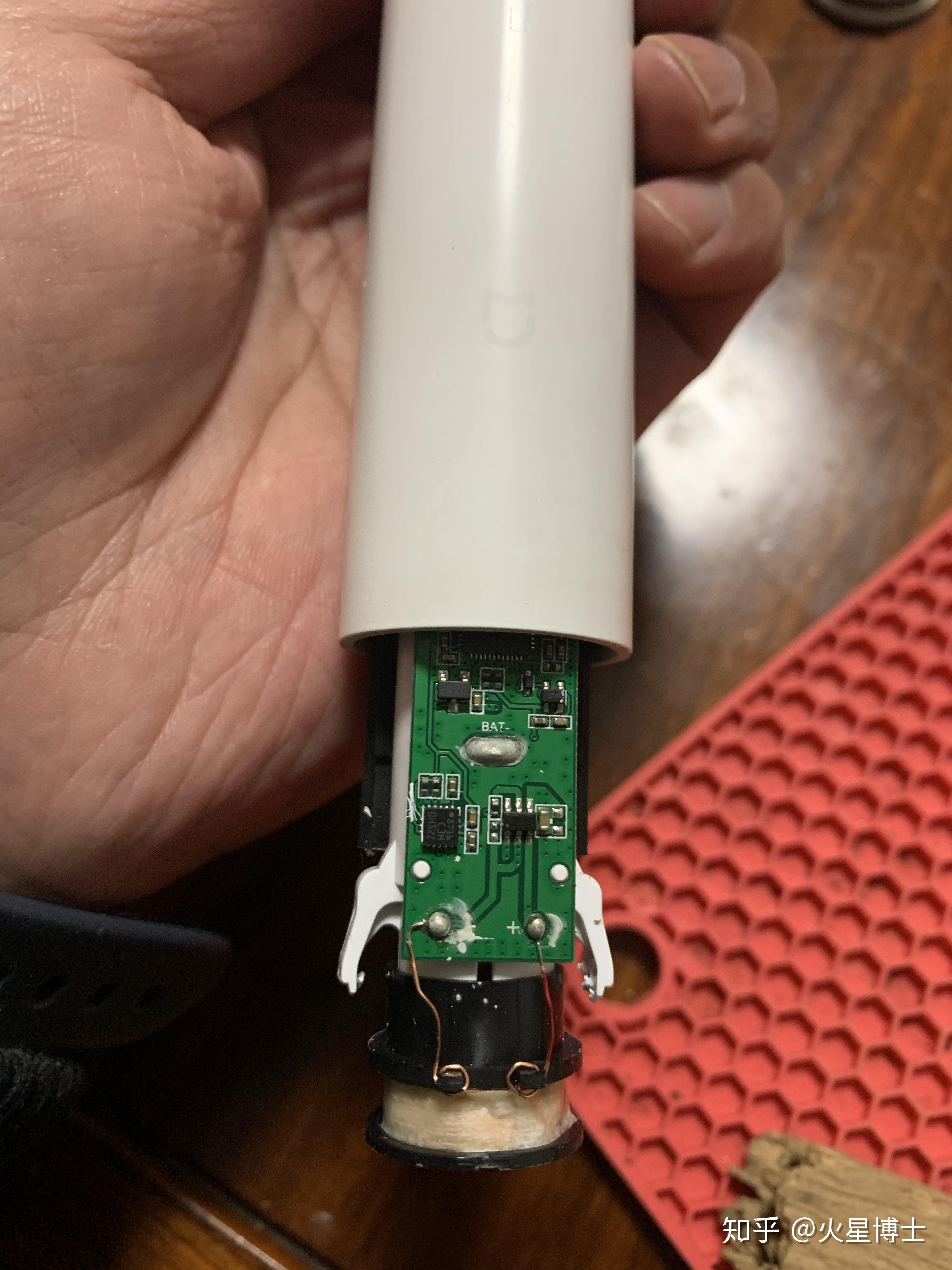 更换小米电动牙刷电池