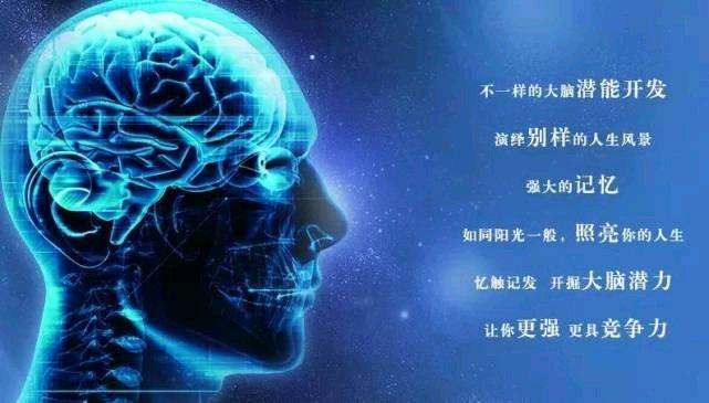 潜能,就是一个人现在还没展现,但却是已经拥有,有待激发的潜藏能力.