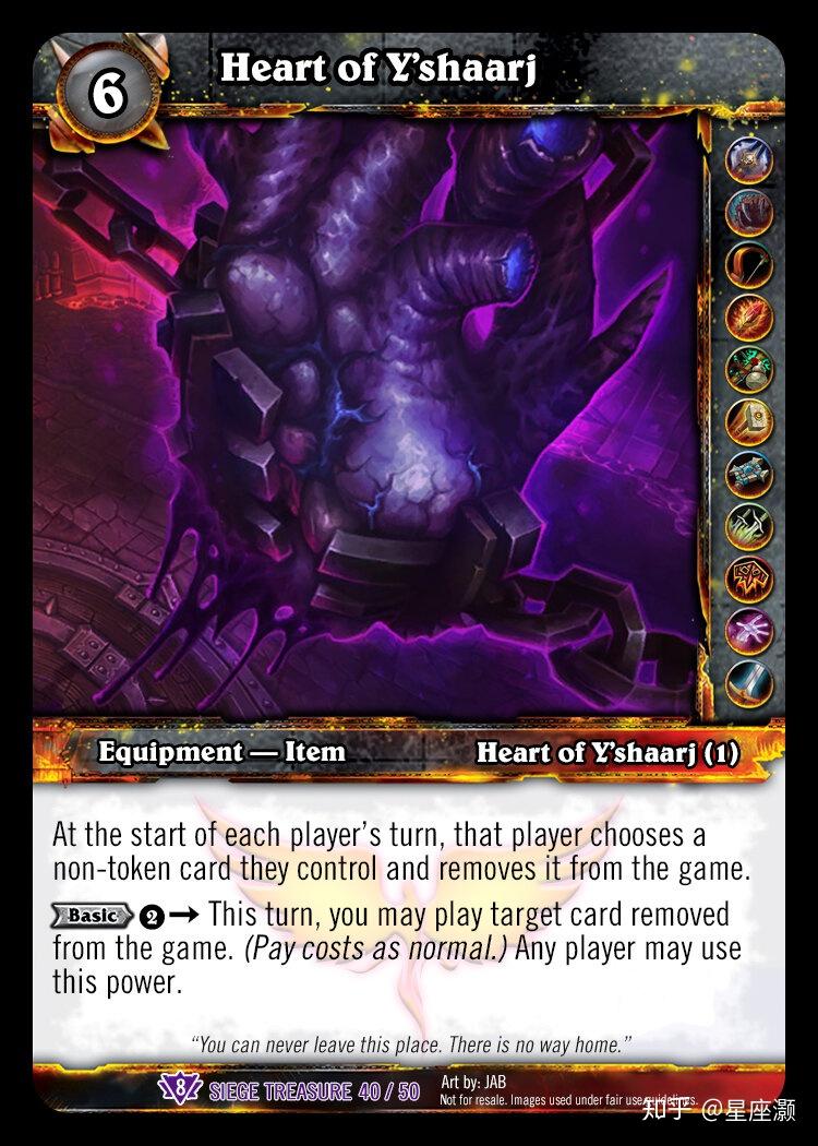 亚煞极之心 6费 全职业装备-物品 亚煞极之心(1)在每位玩家的回合开始