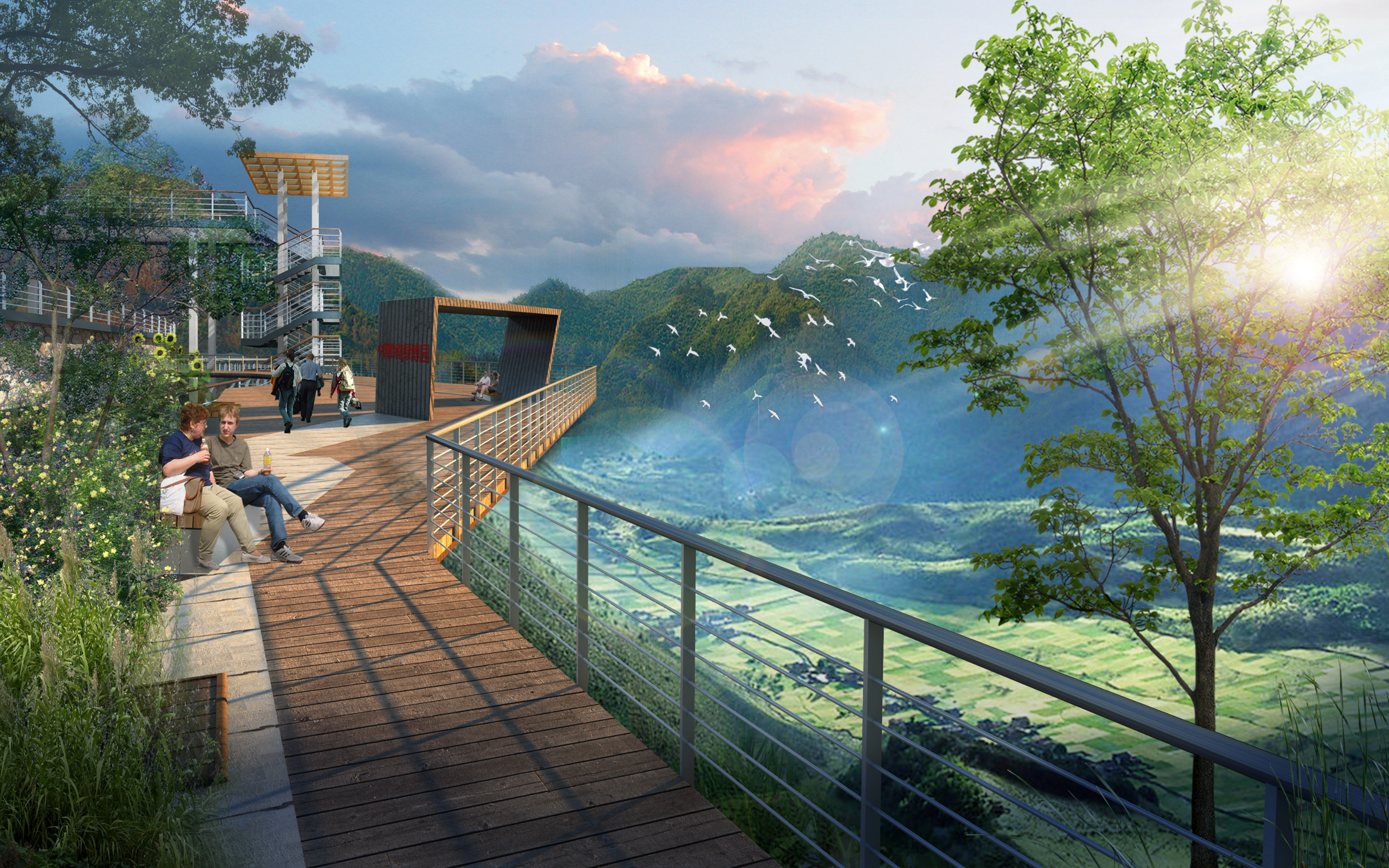 从千里江山图到多彩风景林都匀绿博园设计的演进之路