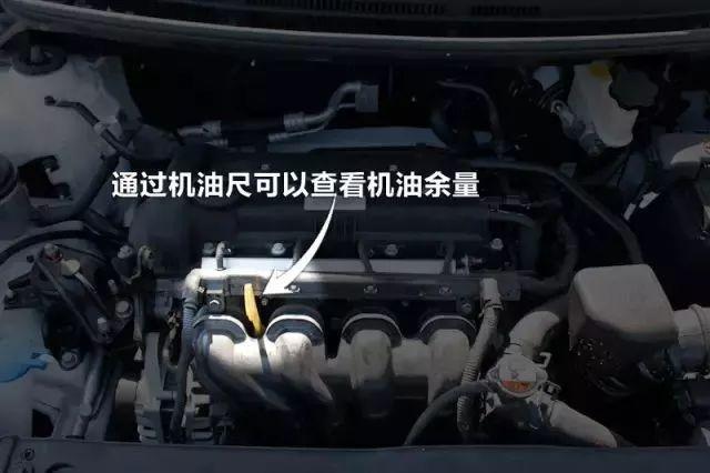 机油尺应该怎么看热车时候看得更准确