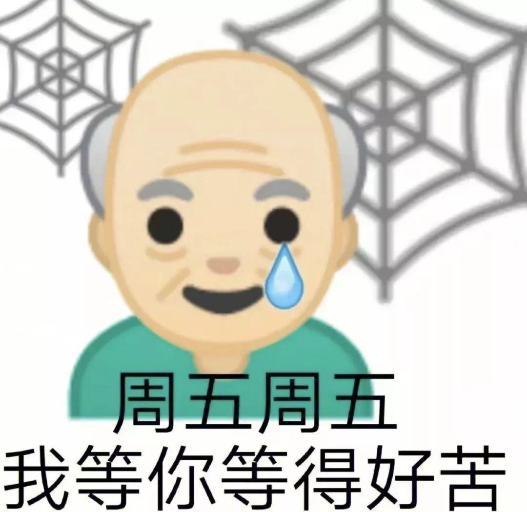 周五文案，周五已到快乐也就不远了，周末愉快。 - 知乎