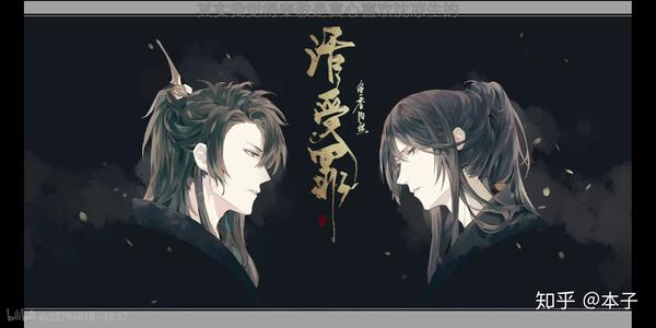 提名 鱼香肉丝的《活受罪》和《长相守》 个人尤其喜欢《长相守》