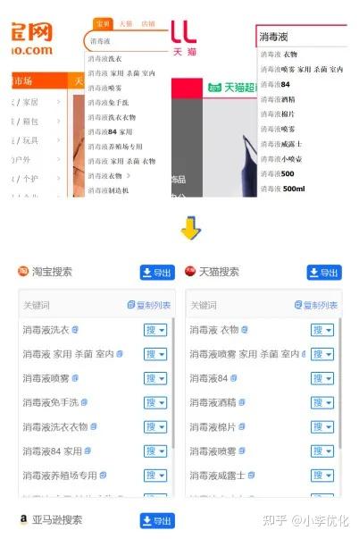 中国好声音春天里
