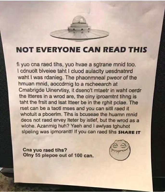 为什么汉字顺序有时候不影响阅读?