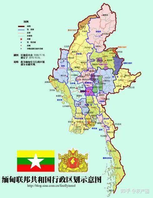 缅甸4大特区图片