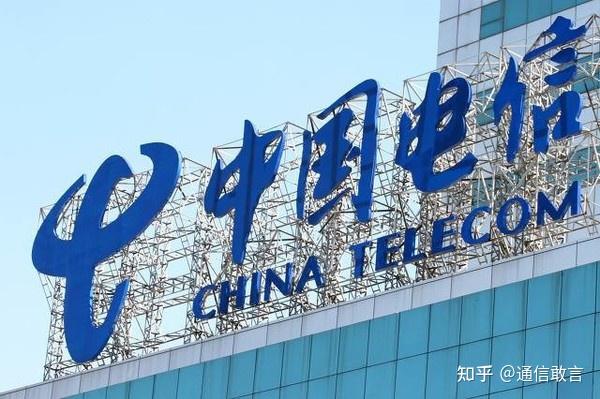 中通服员工收入信息曝光，网友直言：太羡慕了 - 知乎