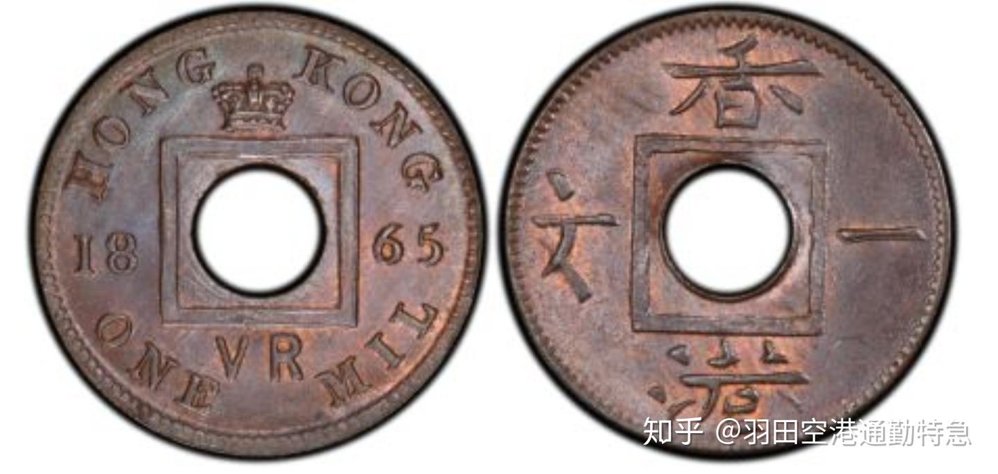 香港硬币：150年风雨历程- 知乎