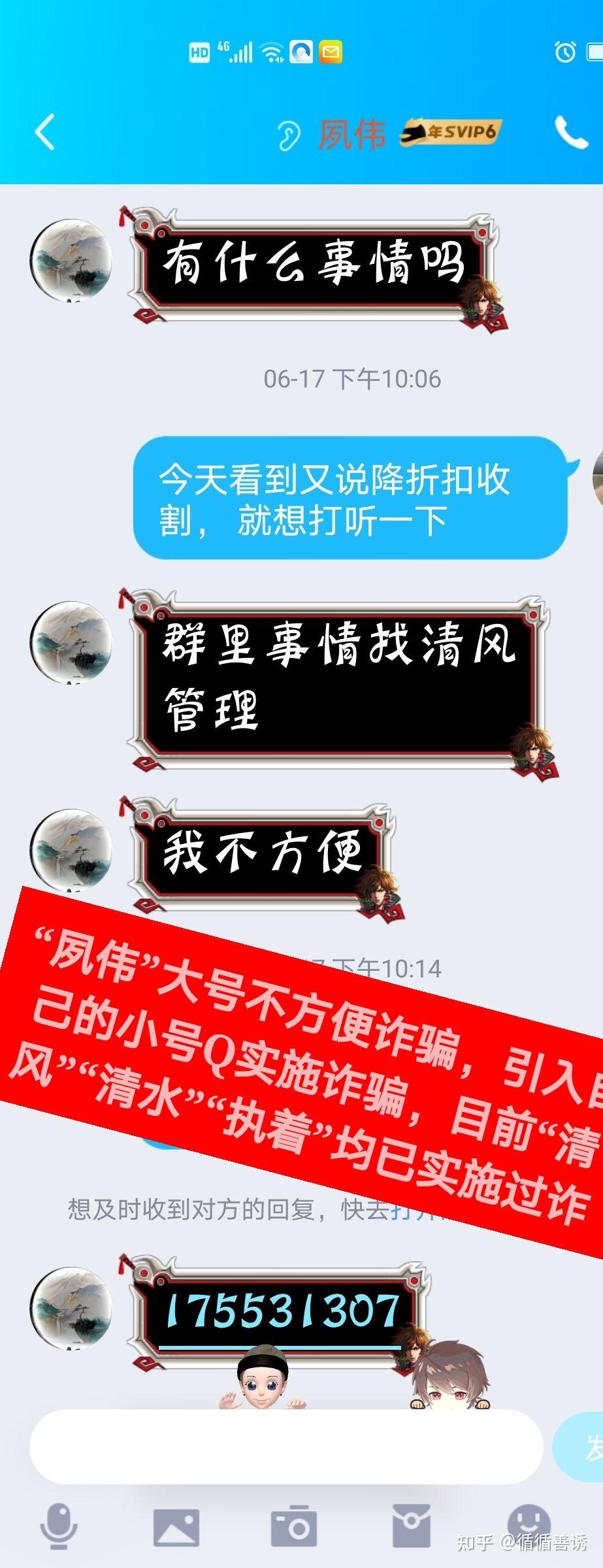 ppmoney和9f群主和管理員的真實身份是什麼