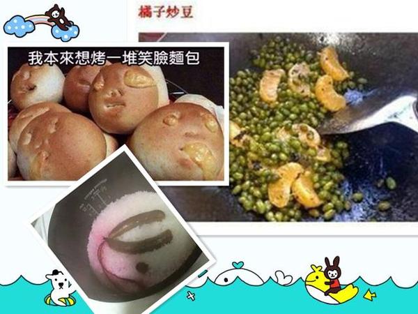 有个会做黑暗料理的女朋友是什么体验 知乎