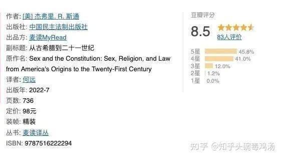 我为什么关注“海棠案”_https://www.izongheng.net_快讯_第2张
