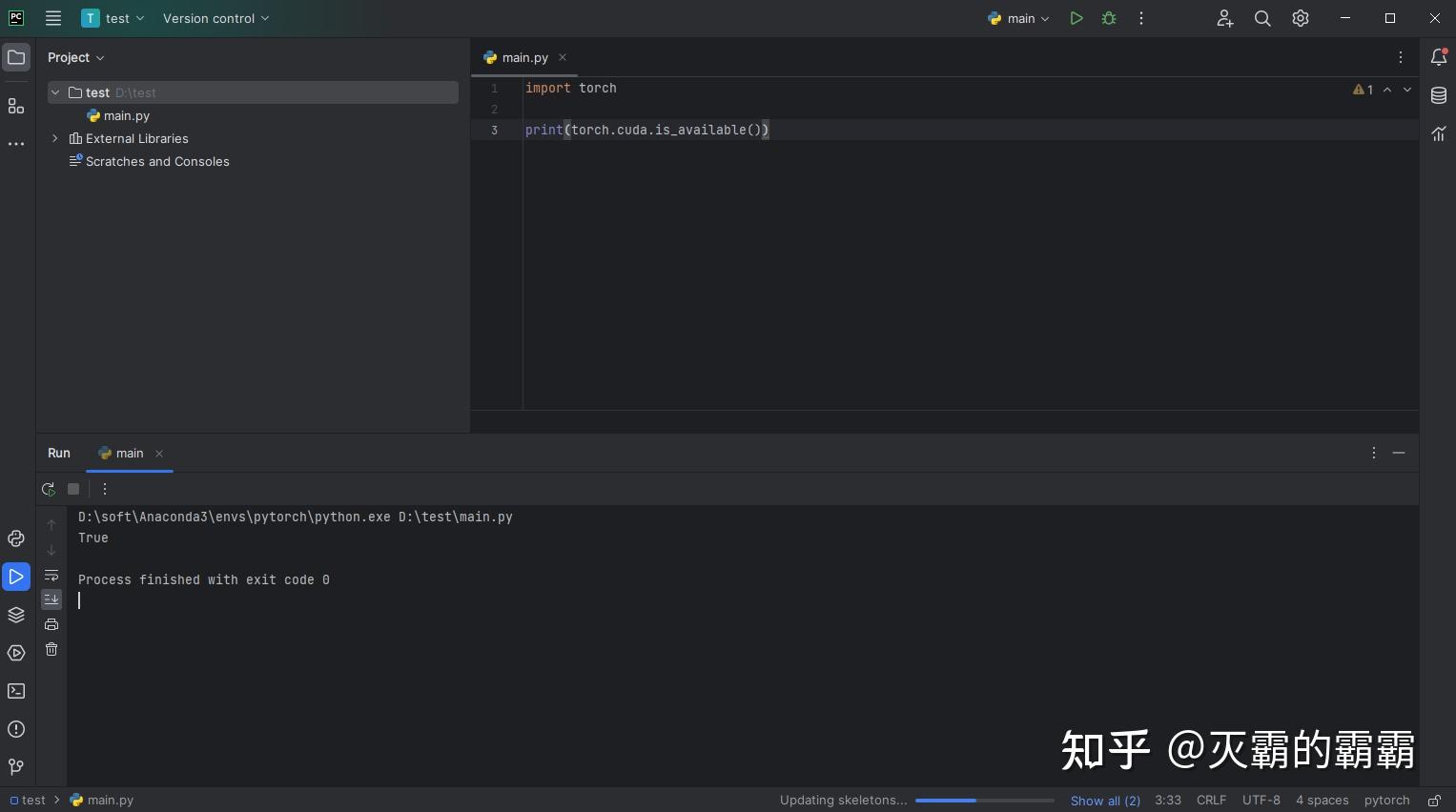  pytorch anaconda pycharm 2023 