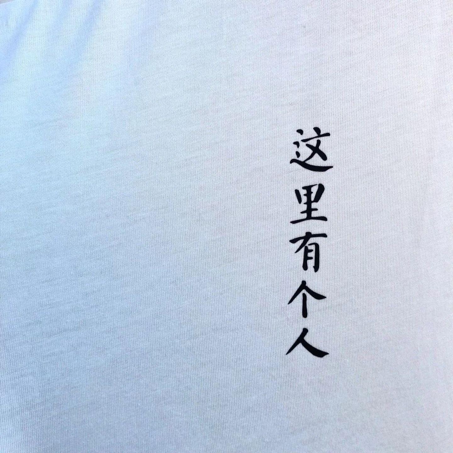 出了一点问题