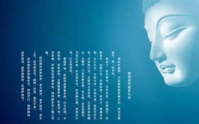 静心|让人安心的神奇文字——心经