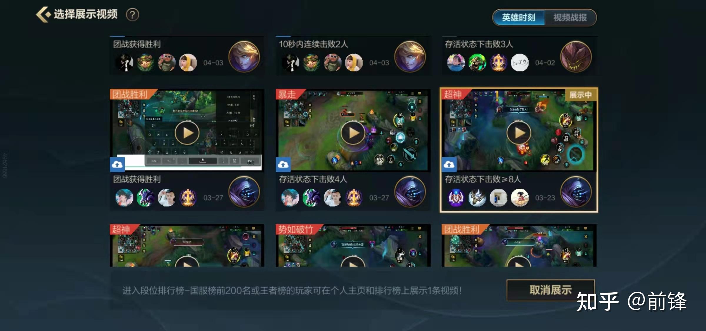 游戏直播初体验