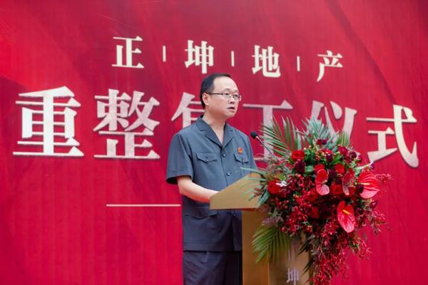 区法院民二庭庭长付军讲话