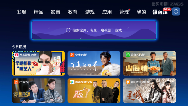 免费会员电影观看 v2-df59d93f7da4ba188f09d346910097a1_r.jpg