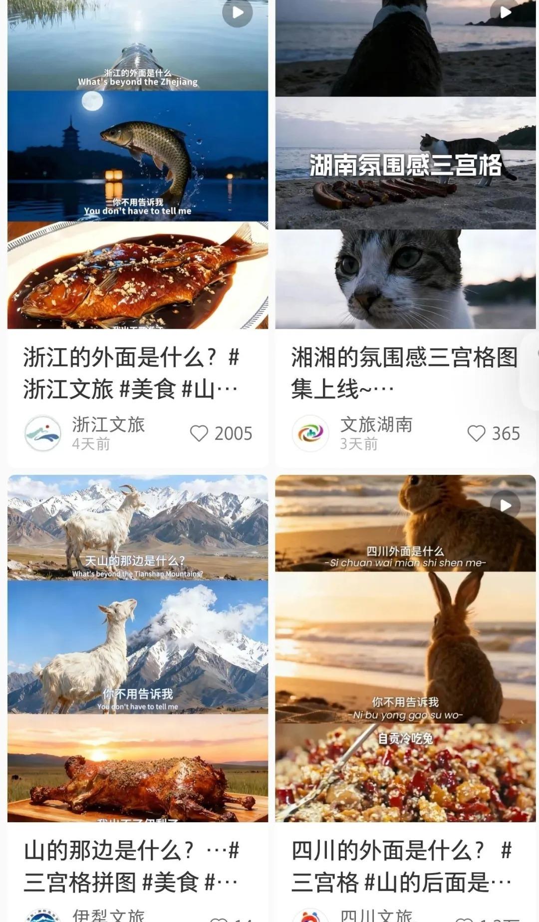 爆火的AI三宫格梗图,是人类精神世界的具象化出口(附提示词) - 知乎