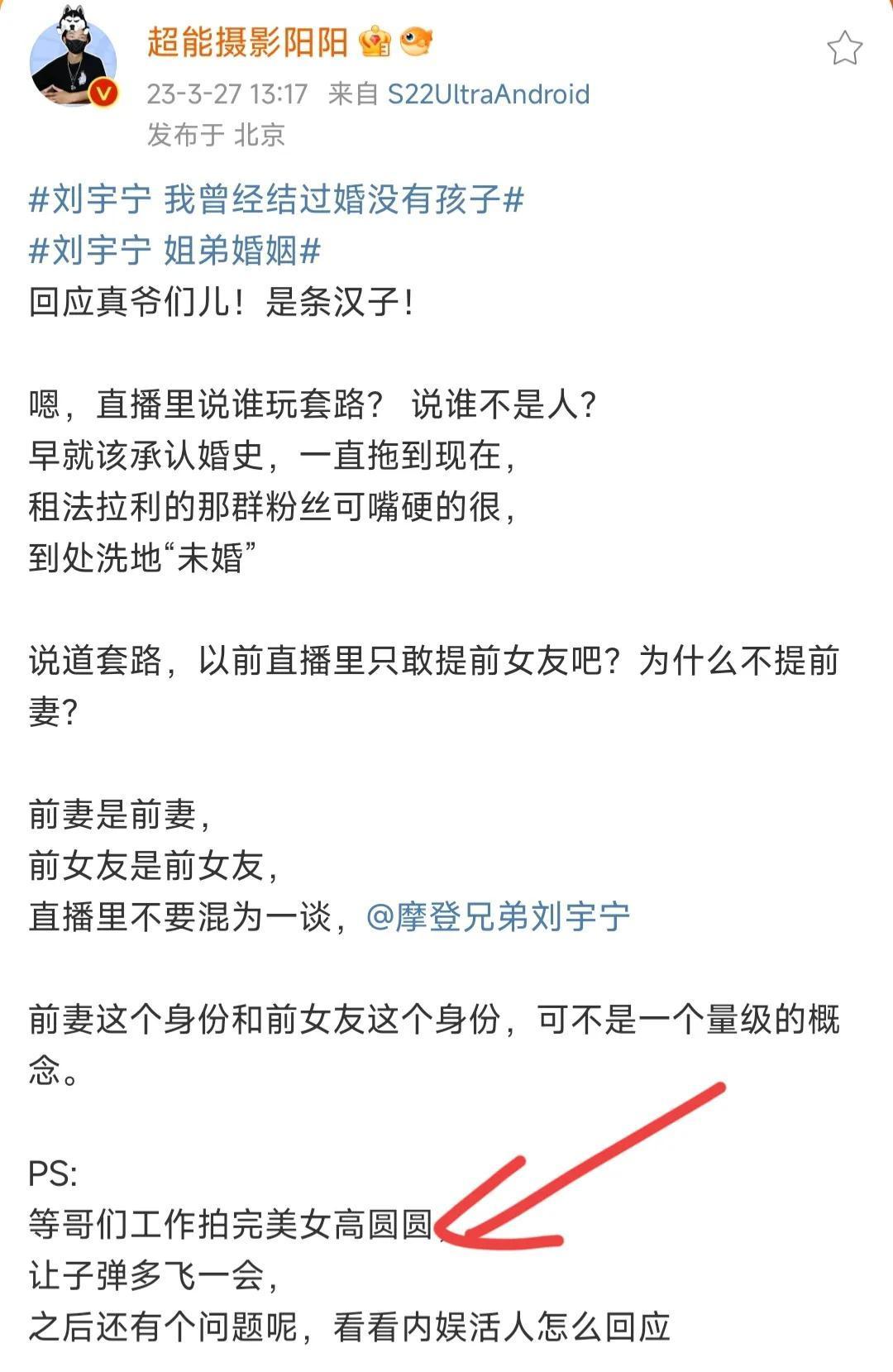 曝刘宇宁离婚原因！前妻曾与他街头烤苞米为生，家暴还嫌弃他没钱 知乎